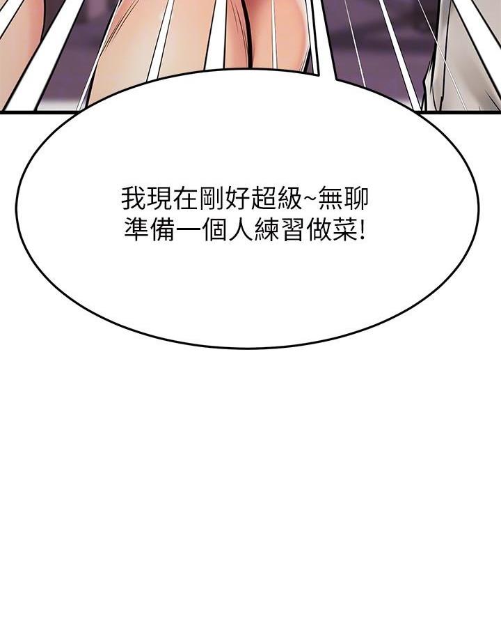 第82话25