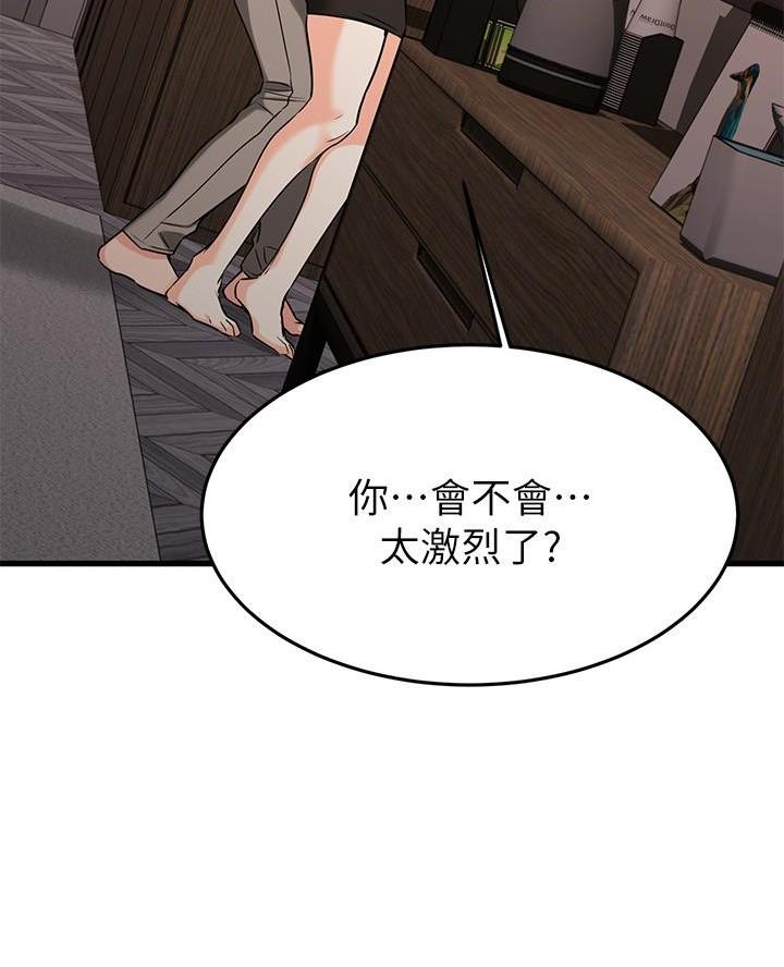 第98话31