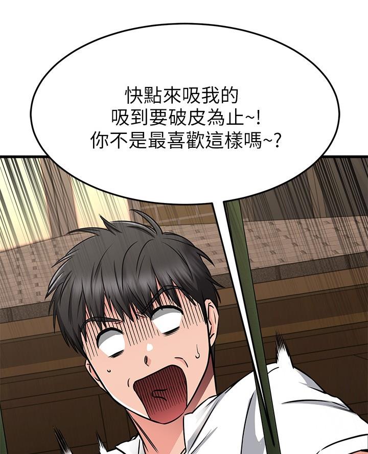 第94话71