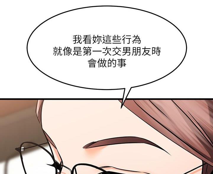 第115话10