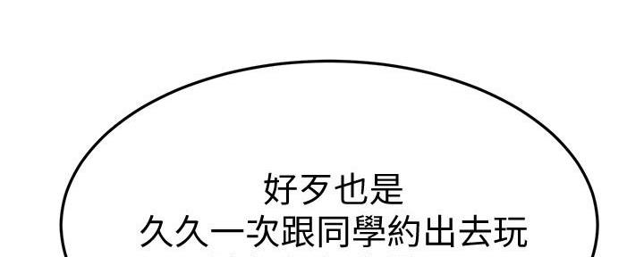第41话47