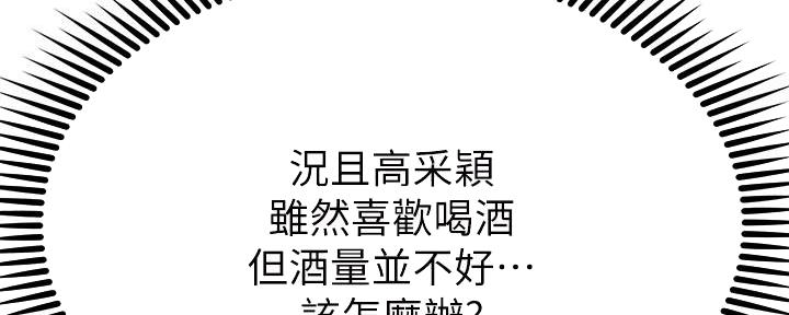 第46话37