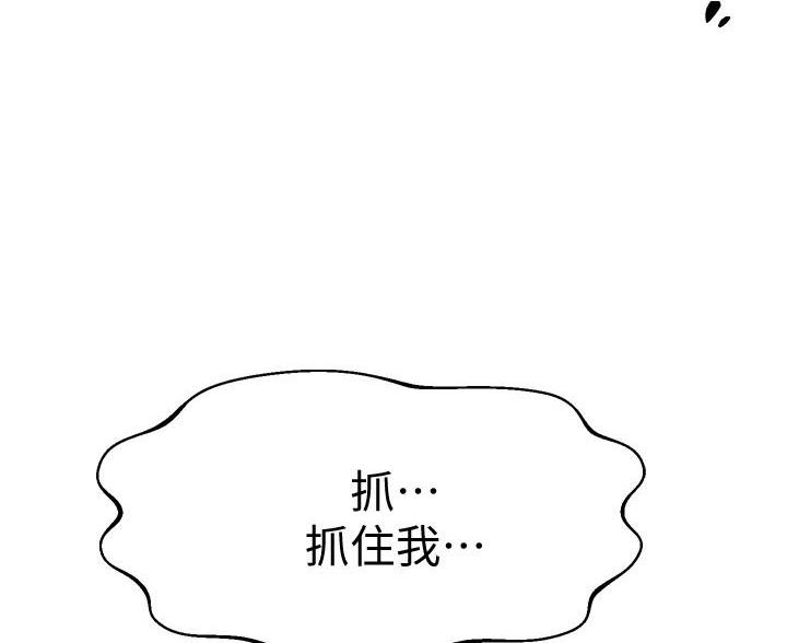 第113话52
