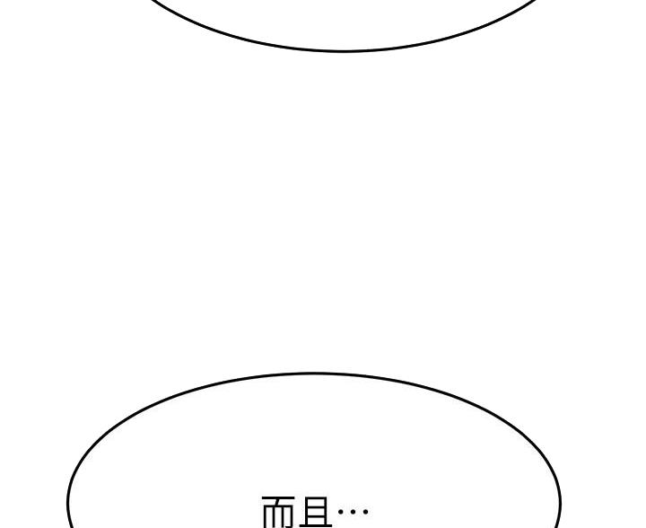 第110话27