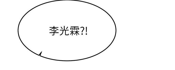 第41话102