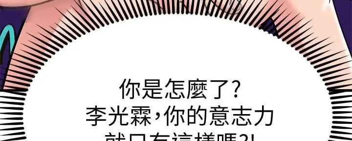 第56话55