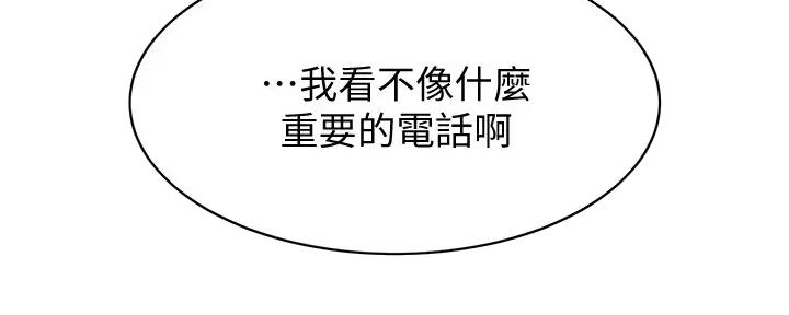 第34话33