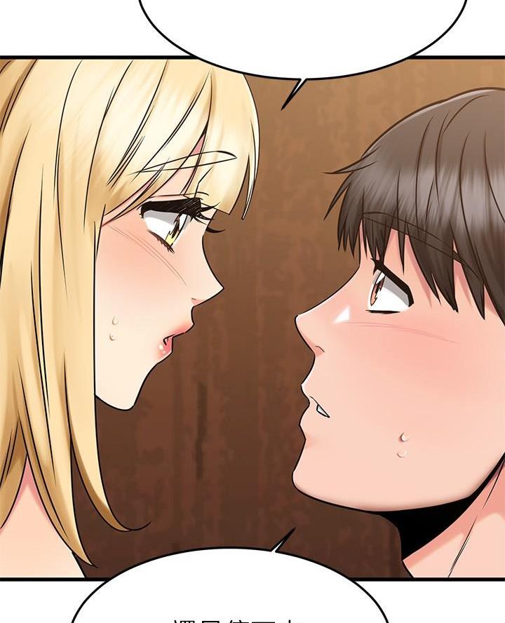 第86话39