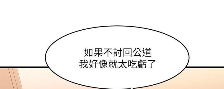第12话122
