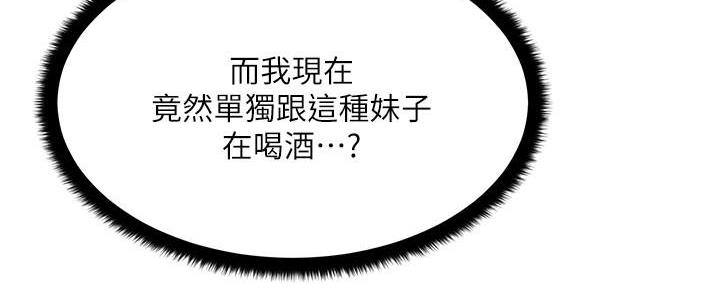 第2话20