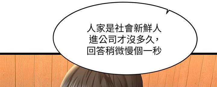 第5话116