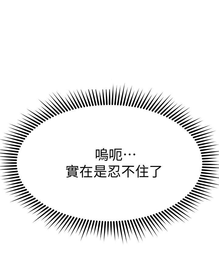 第93话28