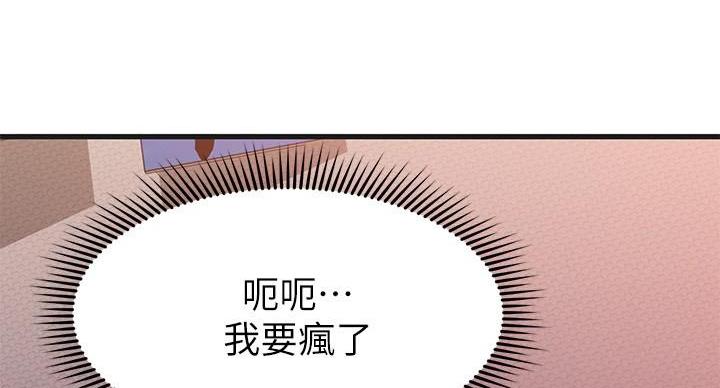 第63话58