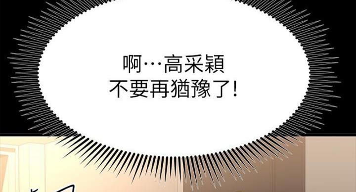 第64话108
