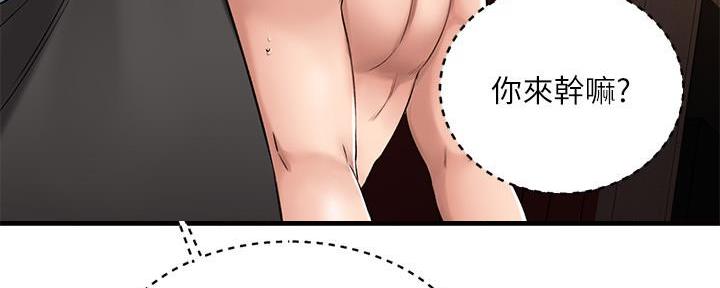 第9话29