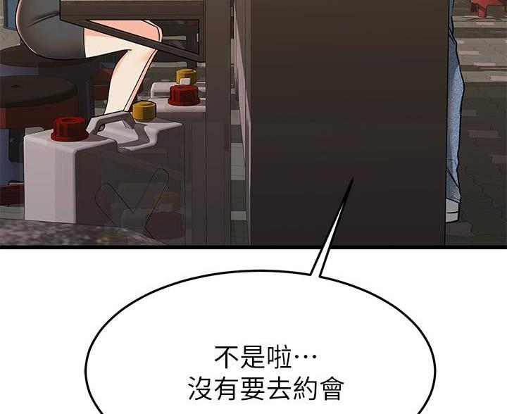 第123话55
