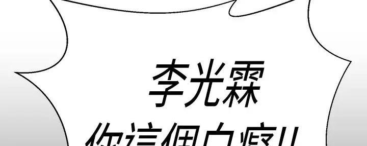 第57话71