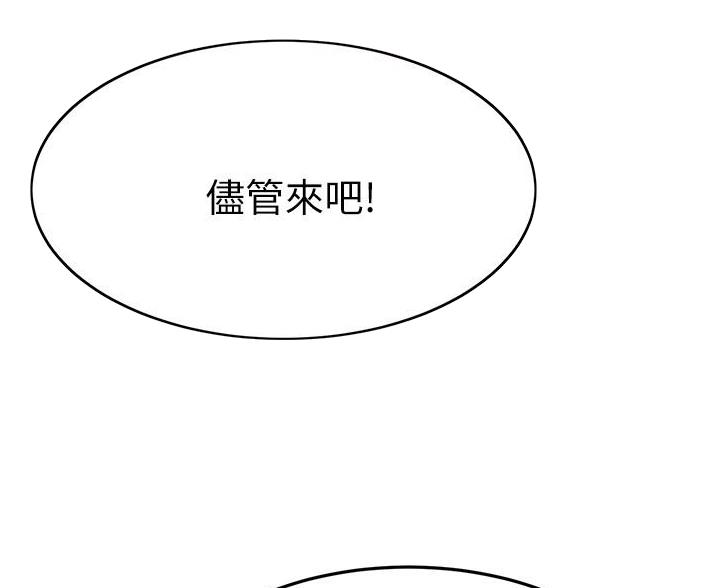 第121话5