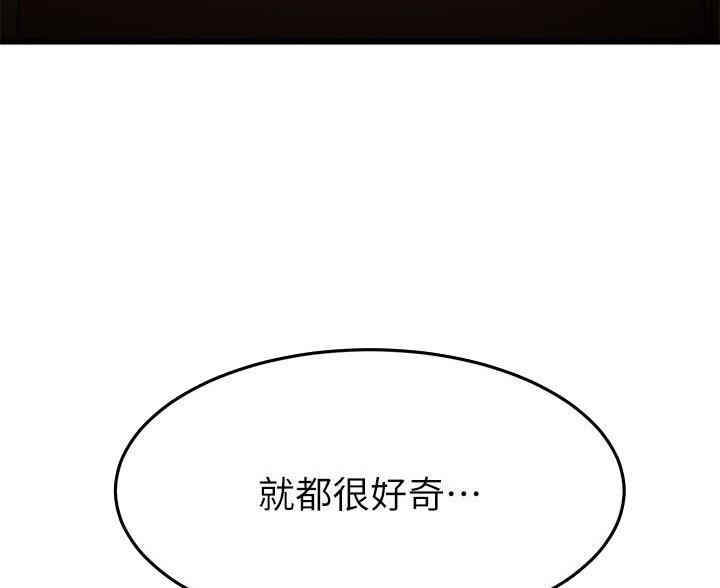 第109话8