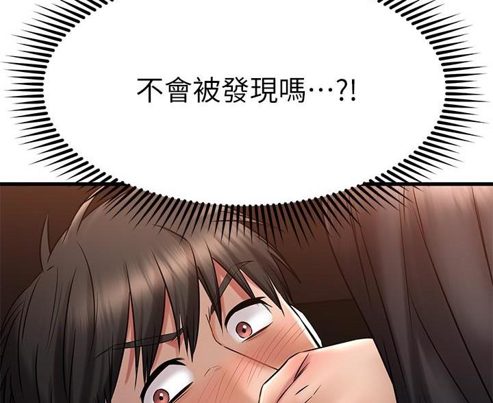 第73话56