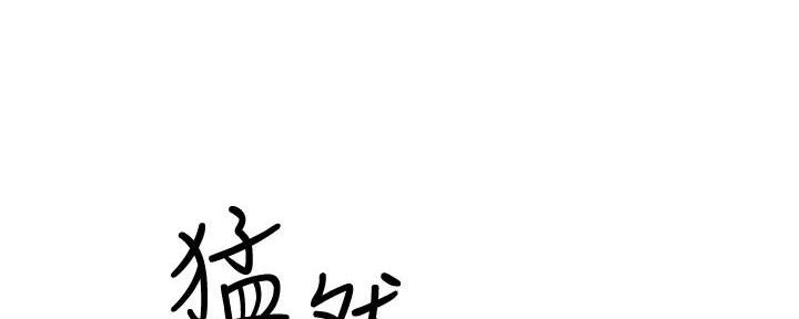 第5话103