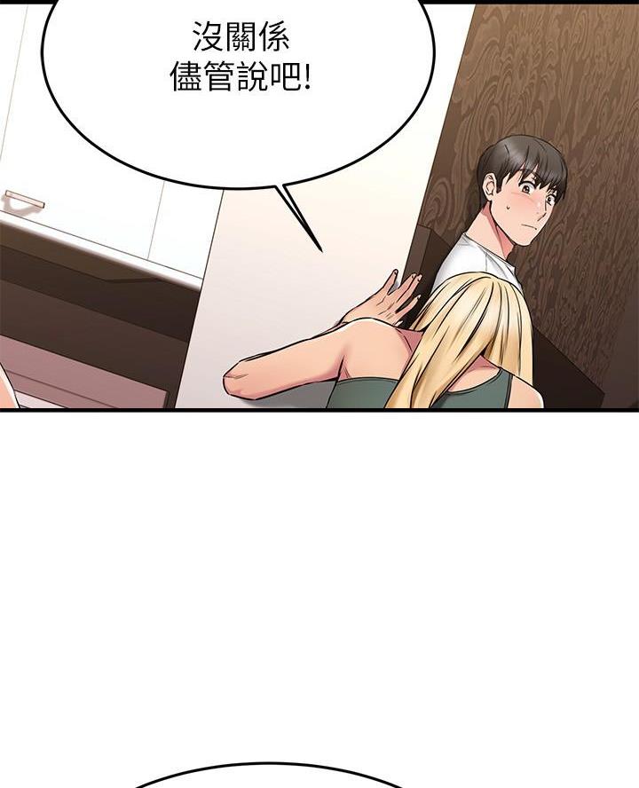 第93话2