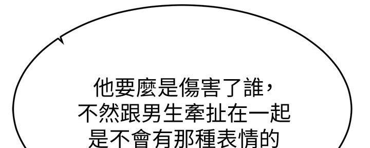第59话78