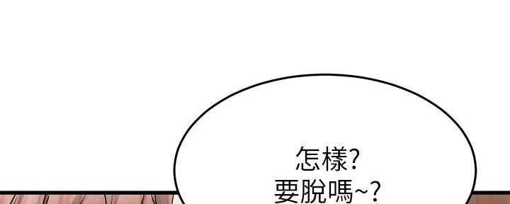 第46话67