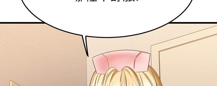 第61话9