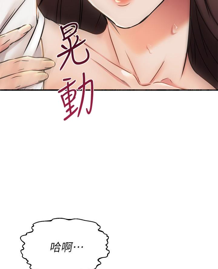 第102话43