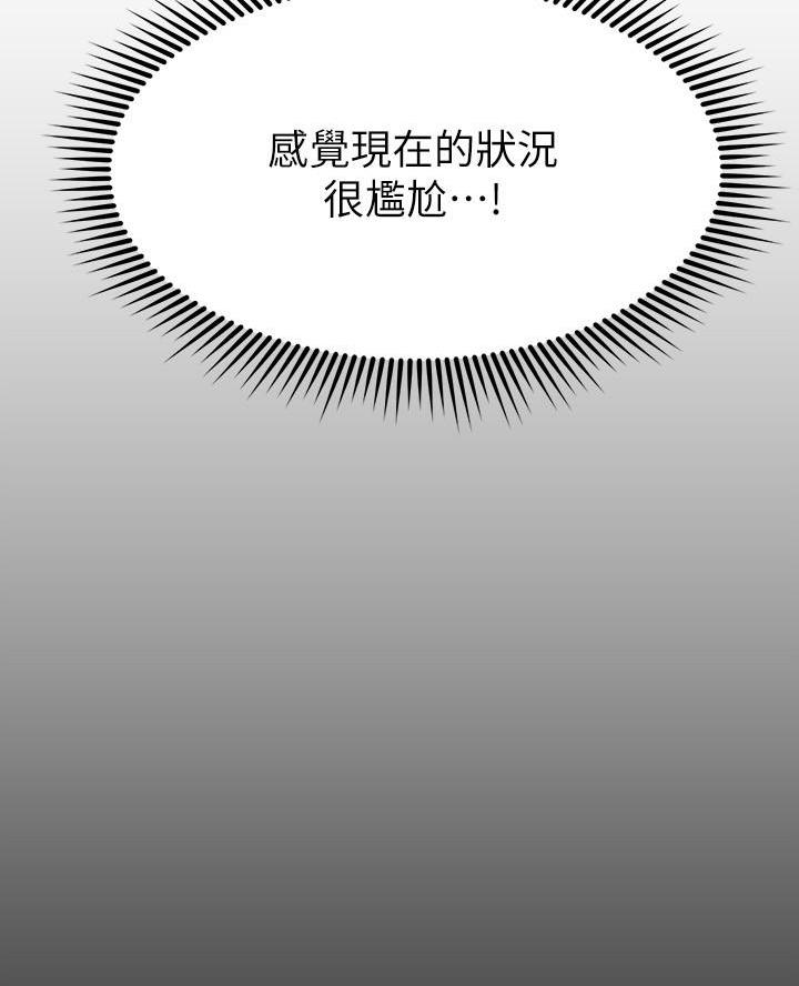 第83话43