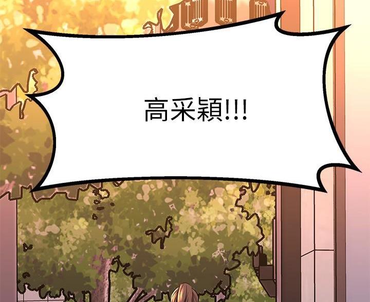 第116话88