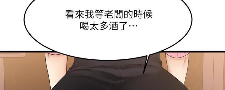 第10话43