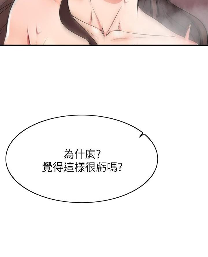 第99话36