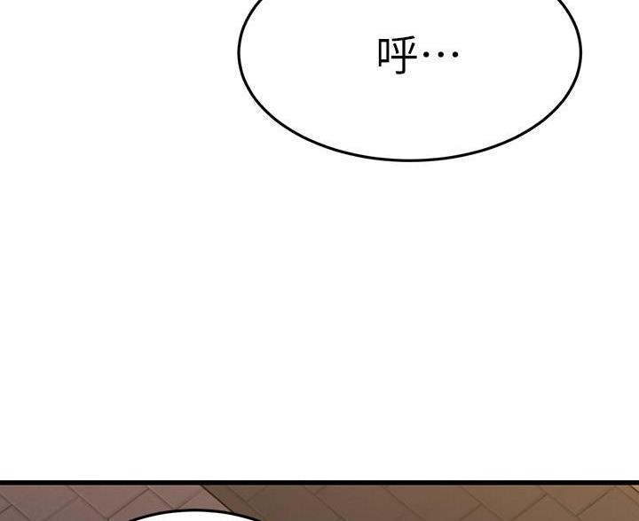 第123话26