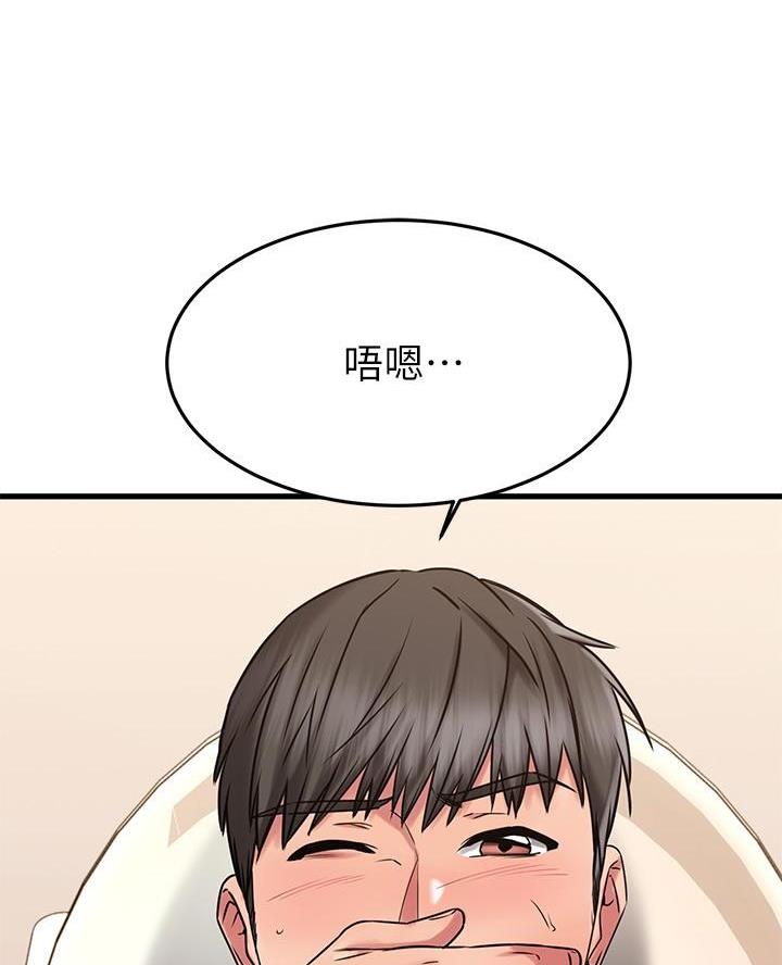 第86话48