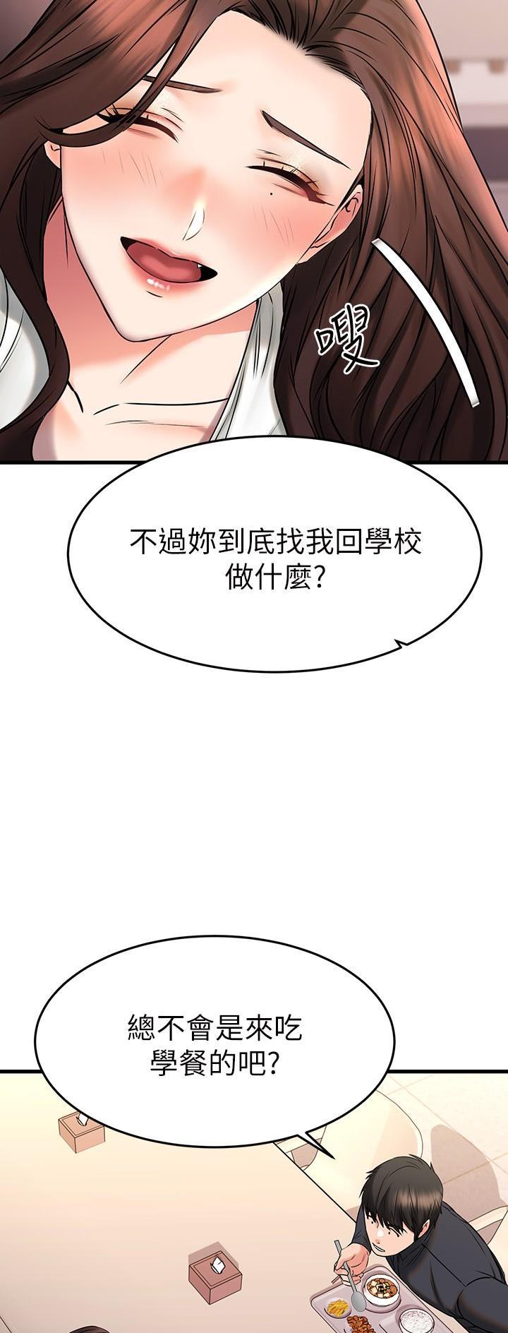 第76话6