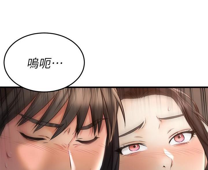 第73话88