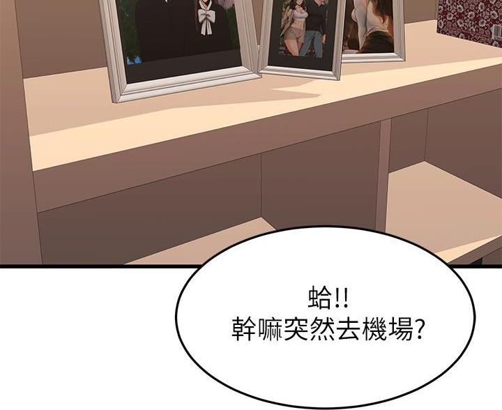 第123话69