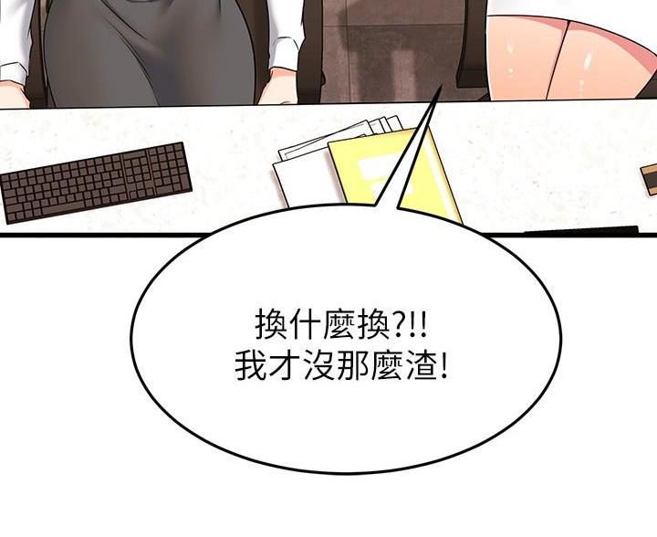 第115话14