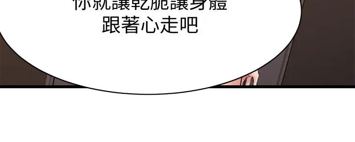 第34话109
