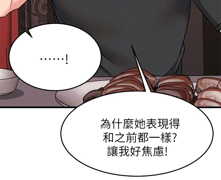 第117话74