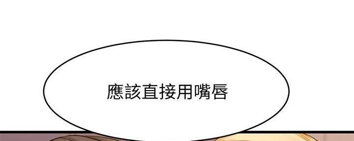 第27话95