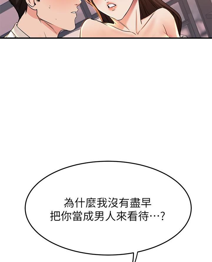 第102话36
