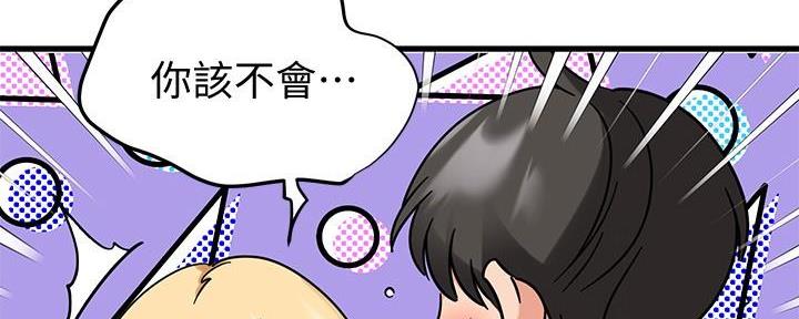 第41话42