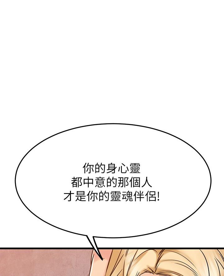 第94话48
