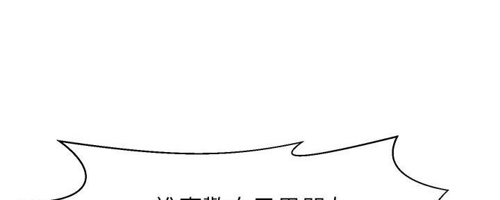 第25话83
