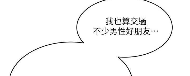 第4话100