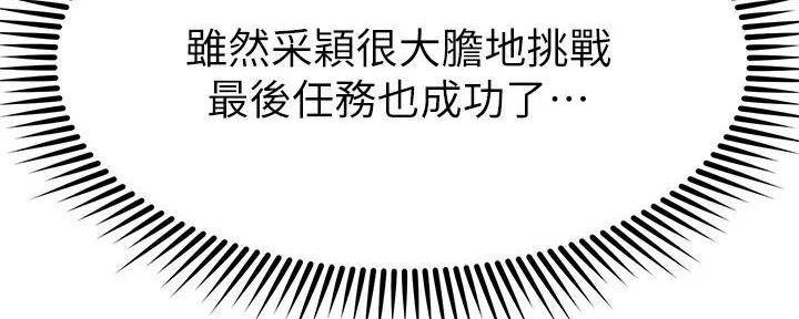 第48话164