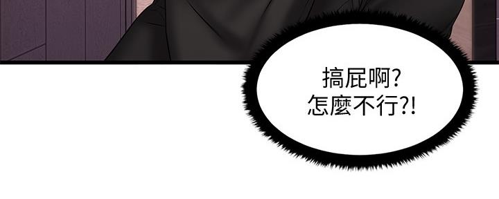 第20话17